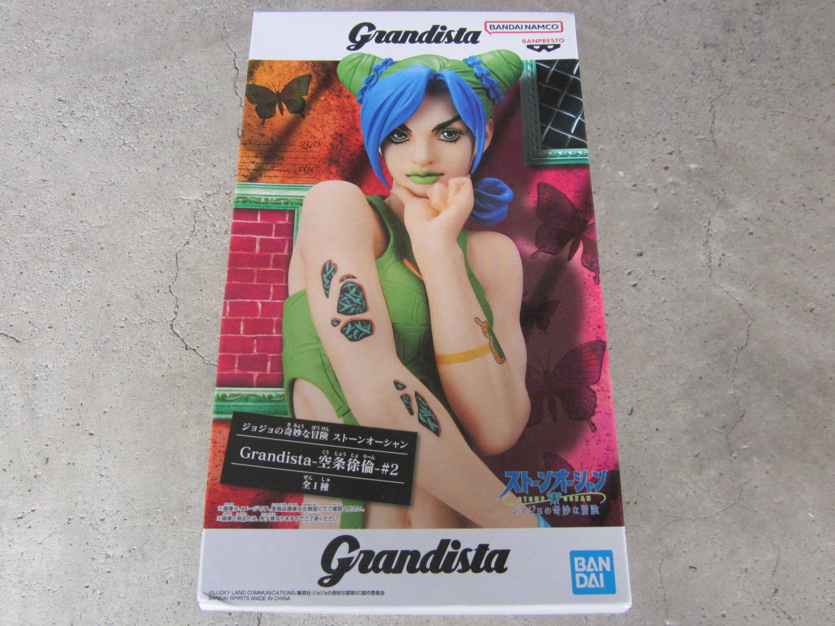 バンプレスト★grandista 空条徐倫 #2 ~ジョジョの奇妙な冒険 ストーンオーシャン~★未開封品拍卖