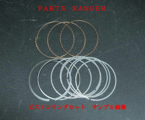 三菱 3G83エンジン ピストンリングセット(STD) MD160195拍卖