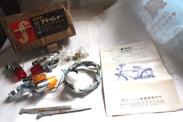 50s自転車ウインカーAssy 山口モータートーハツメグロS3Z7ライラック陸王ハーレーBSAトライアンフDSKヤマハYDS1スズキホンダC72BMWノートン拍卖