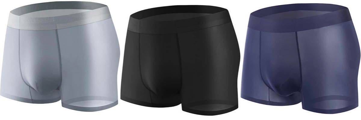 ボクサーパンツ メンズ 極薄 アイスシルクパンツ 抗菌防臭 吸汗速乾 履き心地 通気 ストレッチ 下着サイズ3枚2XL拍卖