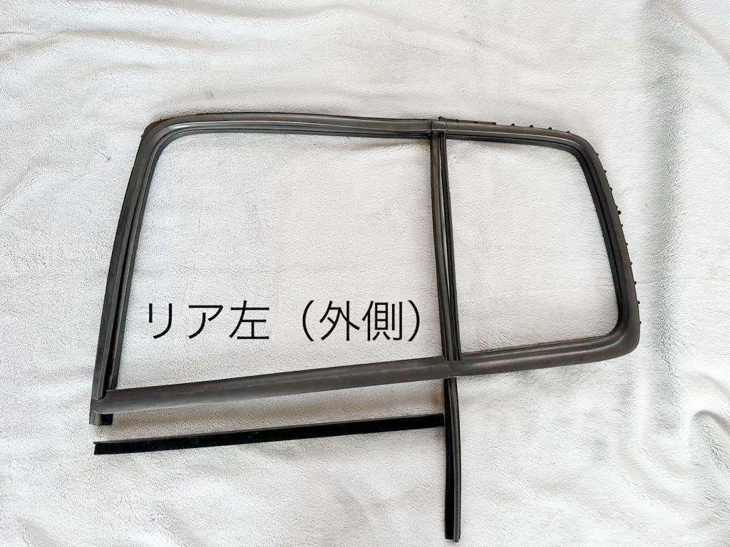 ルノー ルーテシア BK7M 4ドア用 リア左 ウェザーストリップ拍卖