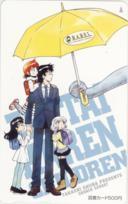 【図書カード】絶対可憐チルドレン 椎名高志 少年サンデー 抽選図書カード 1SS-S0256 未使用・Aランク拍卖