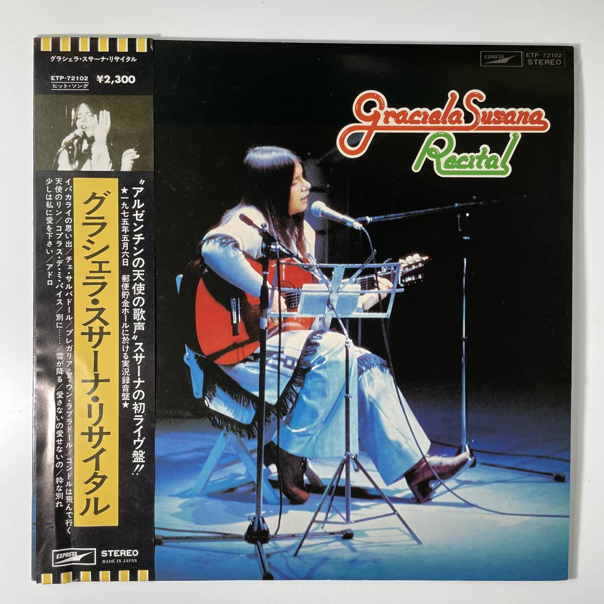 Graciela Susana - Recital拍卖