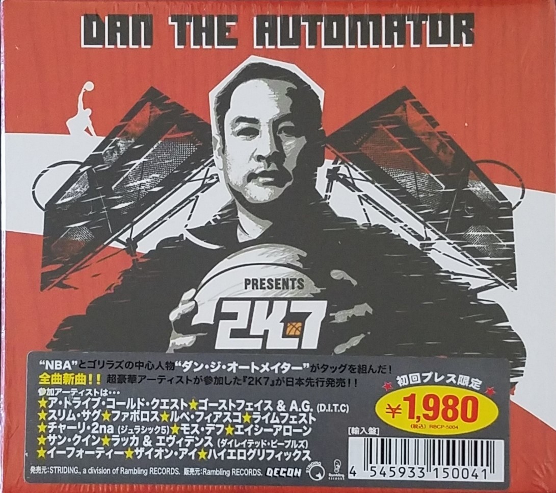 新品CD Dan The Automator PRESENTS 2K7拍卖