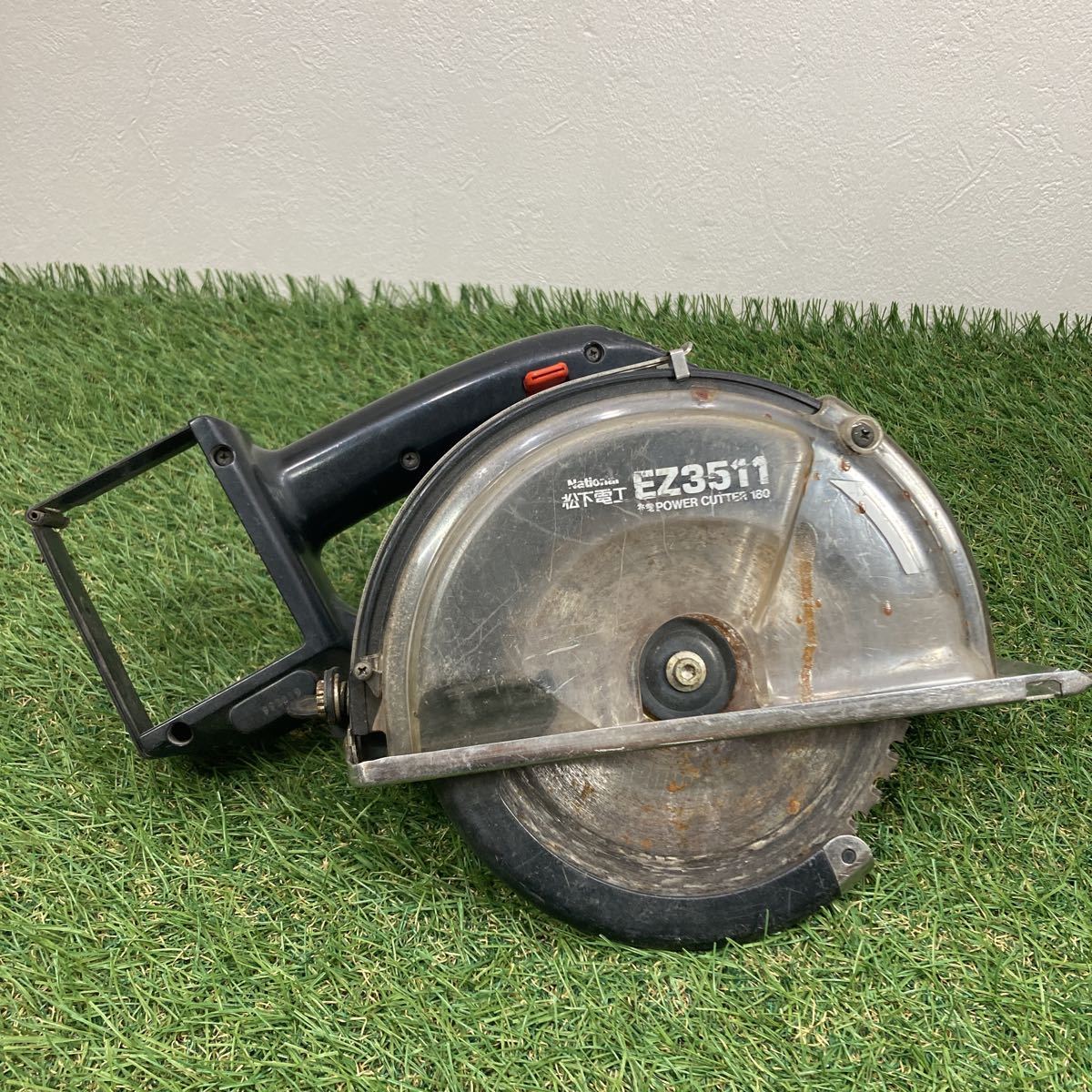 動作品 National 松下電工 充電パワーカッター180 マルノコ EZ3511 電動工具 領収書 1805拍卖