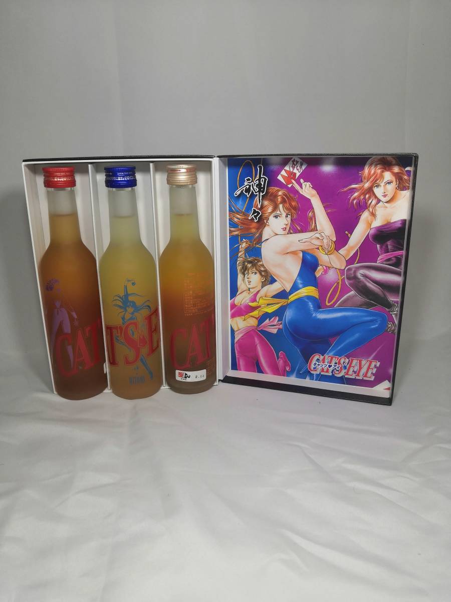 キャッツ・アイ × 神々 焼酎 リキュール 梅酒 ゆず酒 ライチ酒 300ml3本 ギフトセット拍卖