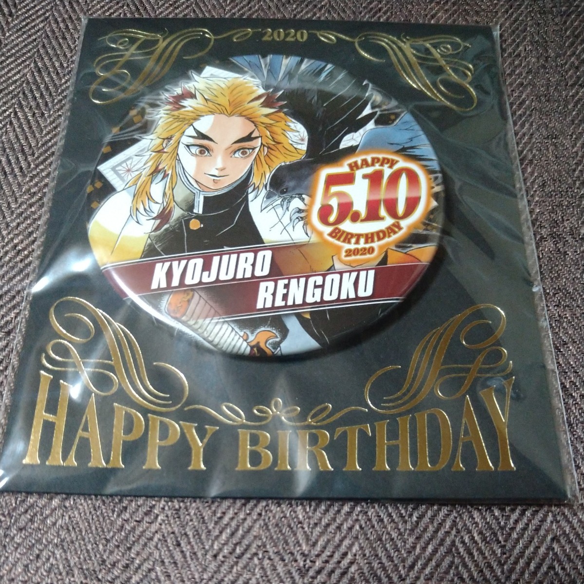 「鬼滅の刃」 バースデイ 缶バッジ 煉獄杏寿郎 新品未開封拍卖