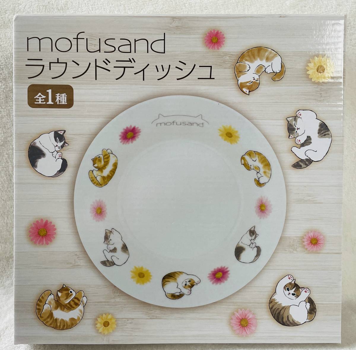 ☆mofusand ラウンドディッシュ☆モフサンド 猫 皿 食器 プレート拍卖