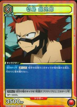 ユニオンアリーナ【UA10BT R 切島 鋭児郎 】 数量4 ユニアリ拍卖