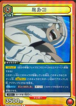ユニオンアリーナ【UA10BT R ミルコ 】 数量4 ユニアリ拍卖