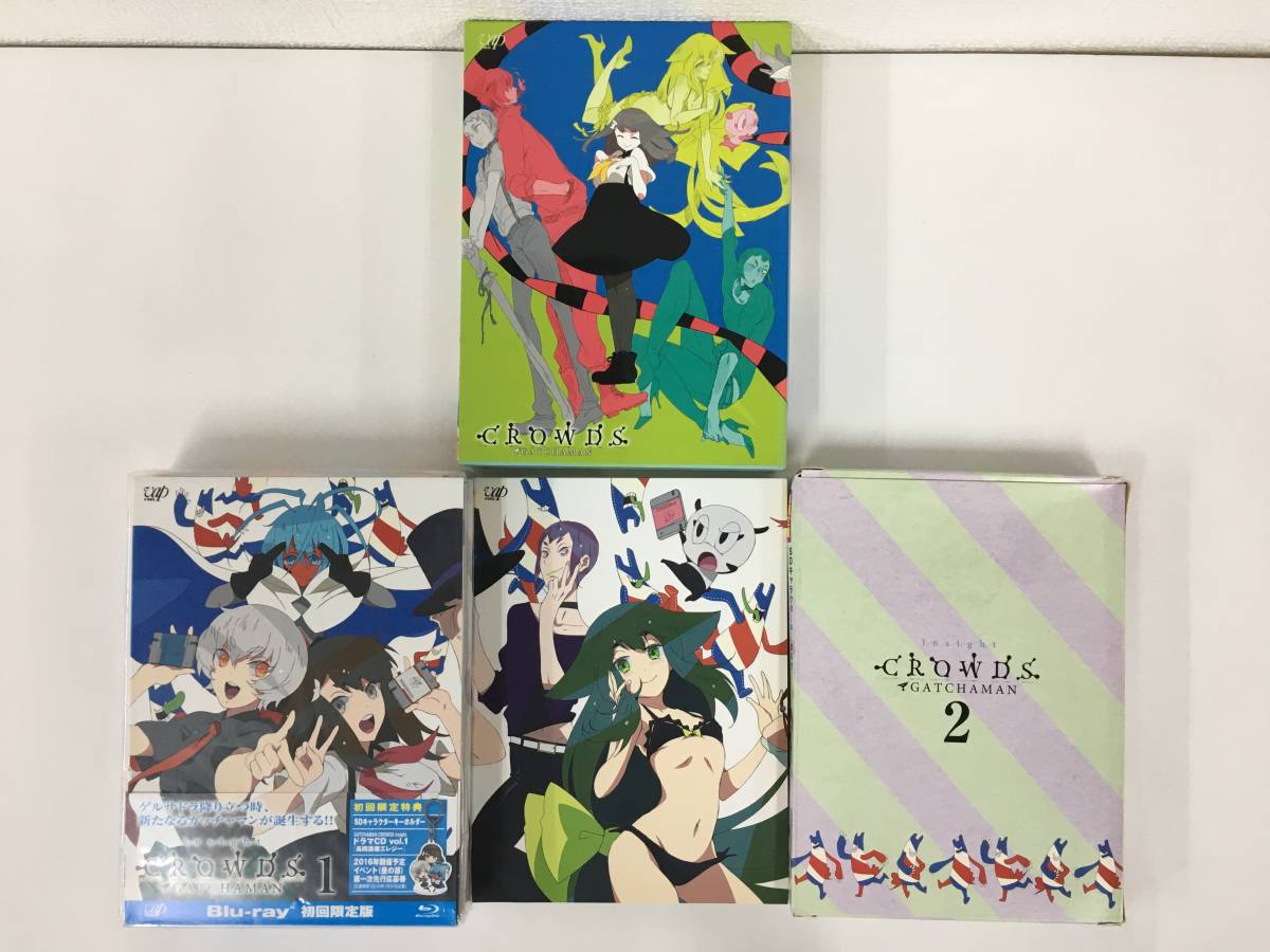 ★☆C417 未開封/未使用に近い Blu-ray / GATCHAMAN CROWDS ガッチャマンクラウズ / インサイト 初回生産限定特典 (1巻.2巻)☆★拍卖
