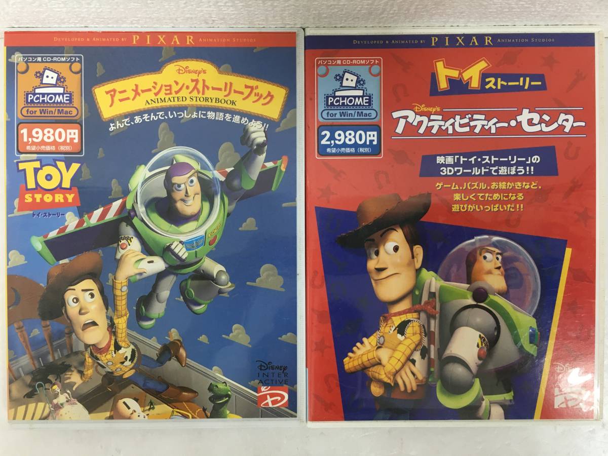 Windows98/95 トイ・ストーリー TOYSTORY 2本セット拍卖