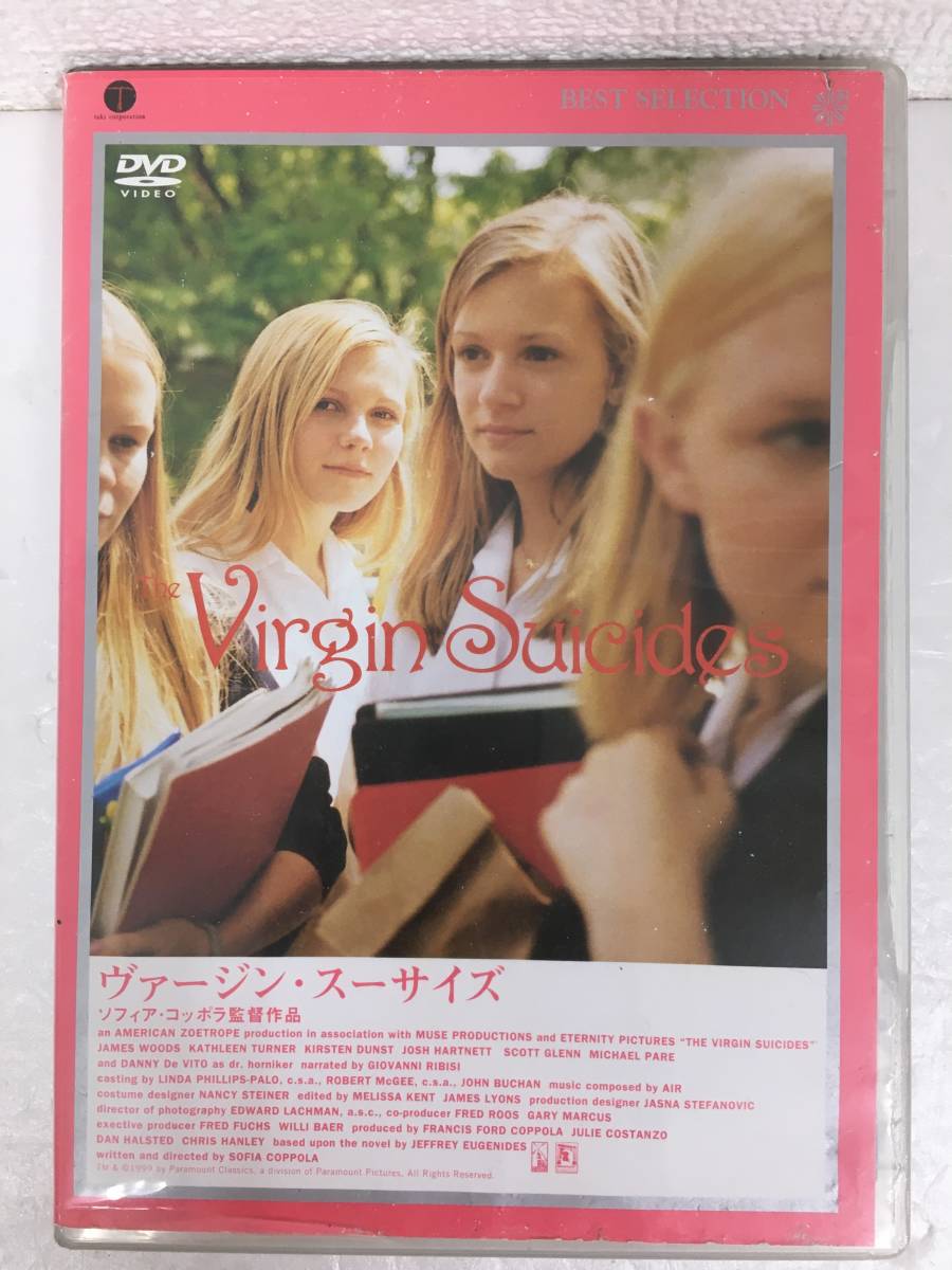 ●○D690 DVD ヴァージン・スーサイズ ○●拍卖