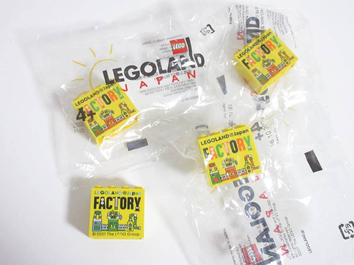 LEGOLAND レゴ レゴランド限定 ブロック yg4003拍卖