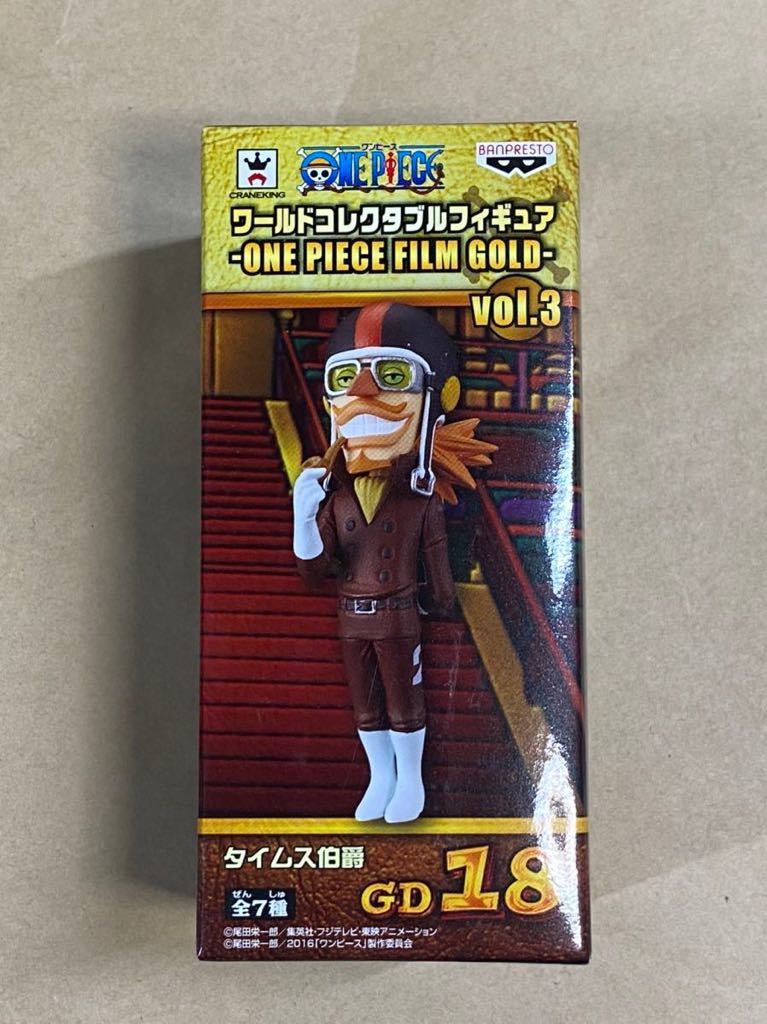 未開封 ワンピース ワールド コレクタブル フィギュア GOLD vol.3 タイムズ伯爵 ONE PIECE ワーコレ拍卖