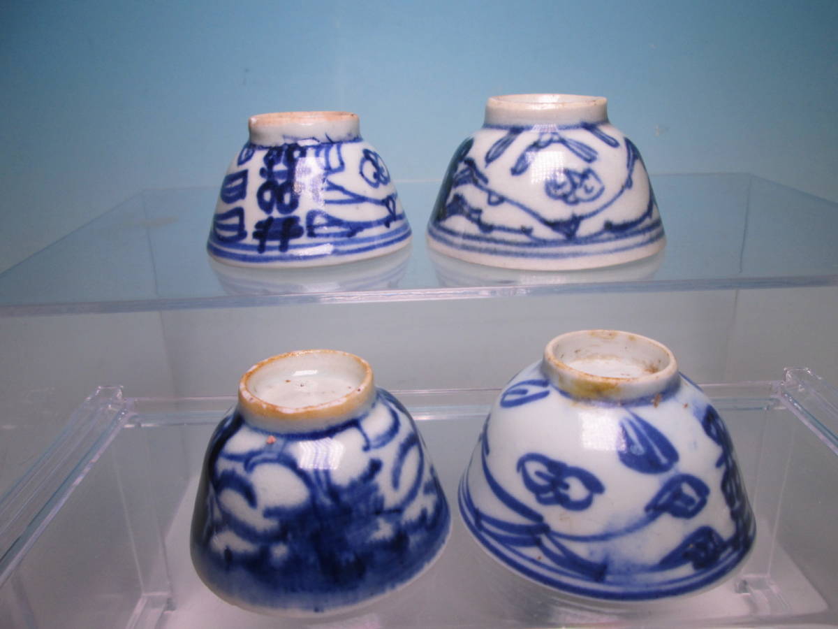 ☆煎茶道具 中国清朝 染付 寿文 煎茶碗 大小 4客 中国古玩 酒盃/酒杯拍卖