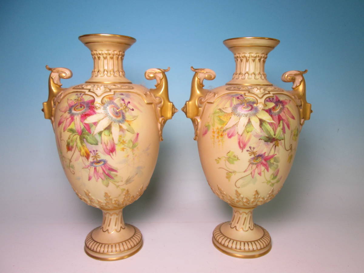 ☆西洋アンティーク Royal Worcester ロイヤルウースター 金彩花文飾り壷 一対 花瓶 ヴィンテージ ケース無し拍卖