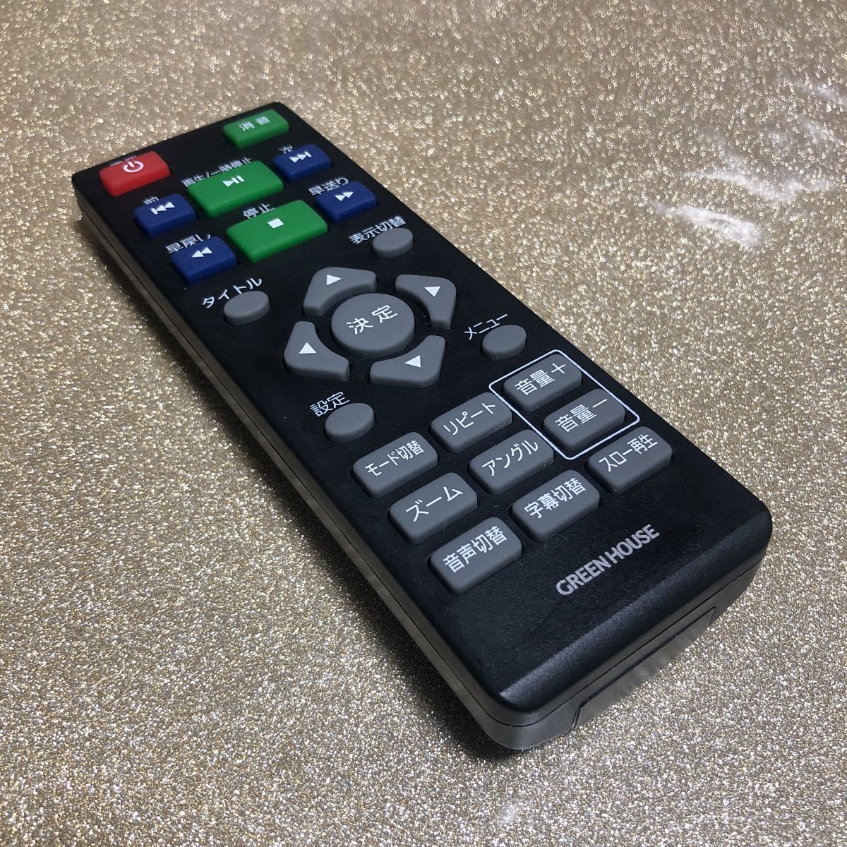 冒険価格!GREEN HOUSE グリーンハウス 7型ワイド ポータブル DVD プレーヤー 7DCB6PDV 専用 PDVRC-6 リモコン 動作品。拍卖