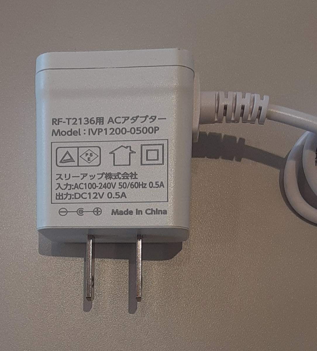 スリーアップ ACアダプター IVP1200-0500P RF-T2136用 ACアダプタ拍卖