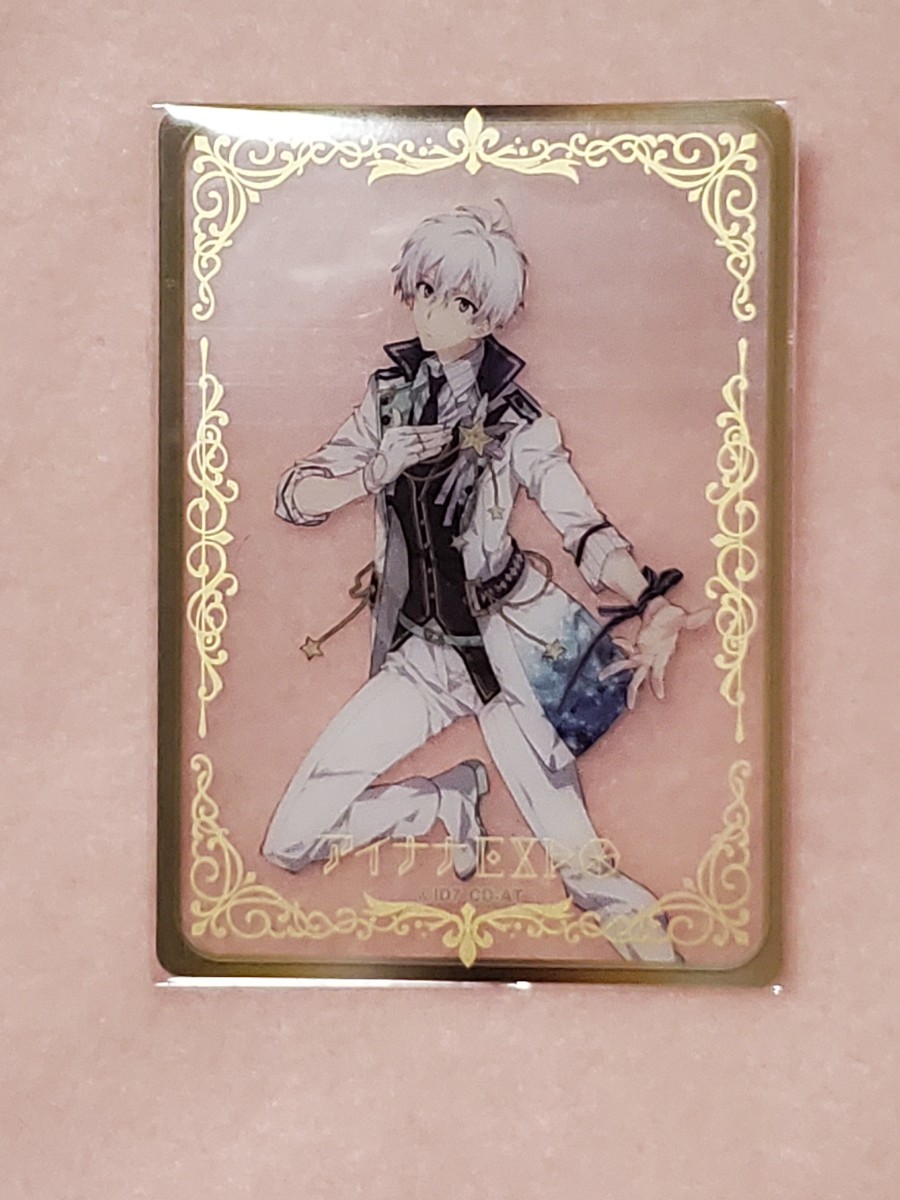 アイナナEXPO アニバーサリーズカード 逢坂壮五⑥ アイドリッシュセブン 7周年 クリアカード 新品未使用品拍卖