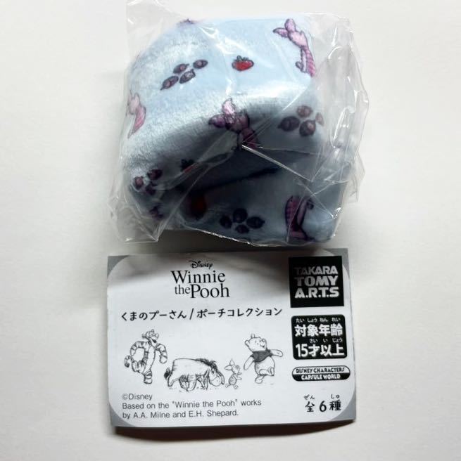 くまのプーさん/ ポーチコレクション ピグレット タカラトミーアーツ ガチャ 新品未使用品拍卖