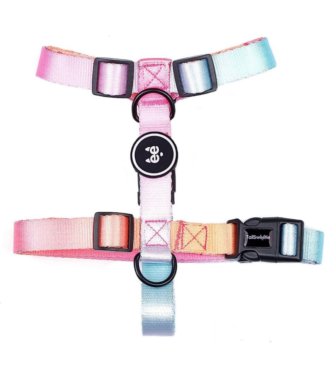 TailSweetie 犬 ハーネス Lサイズ拍卖