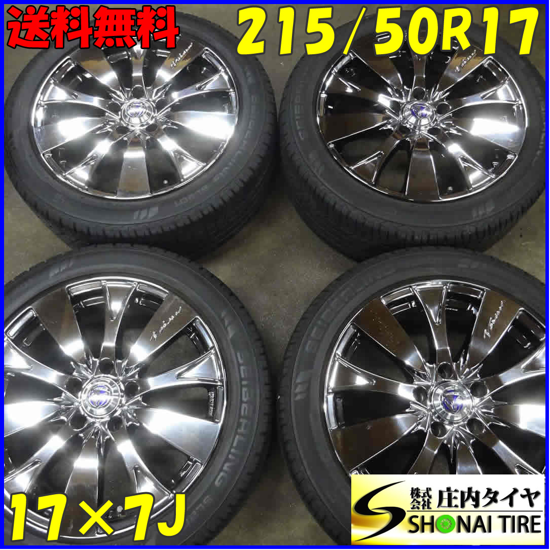 夏4本SET 会社宛 送料無料 215/50R17×7J 95V ブリヂストン SEIBERLING SL201 2020年製 RAYS ベルサス アルミ プリウスα リーフ NO,E3409拍卖