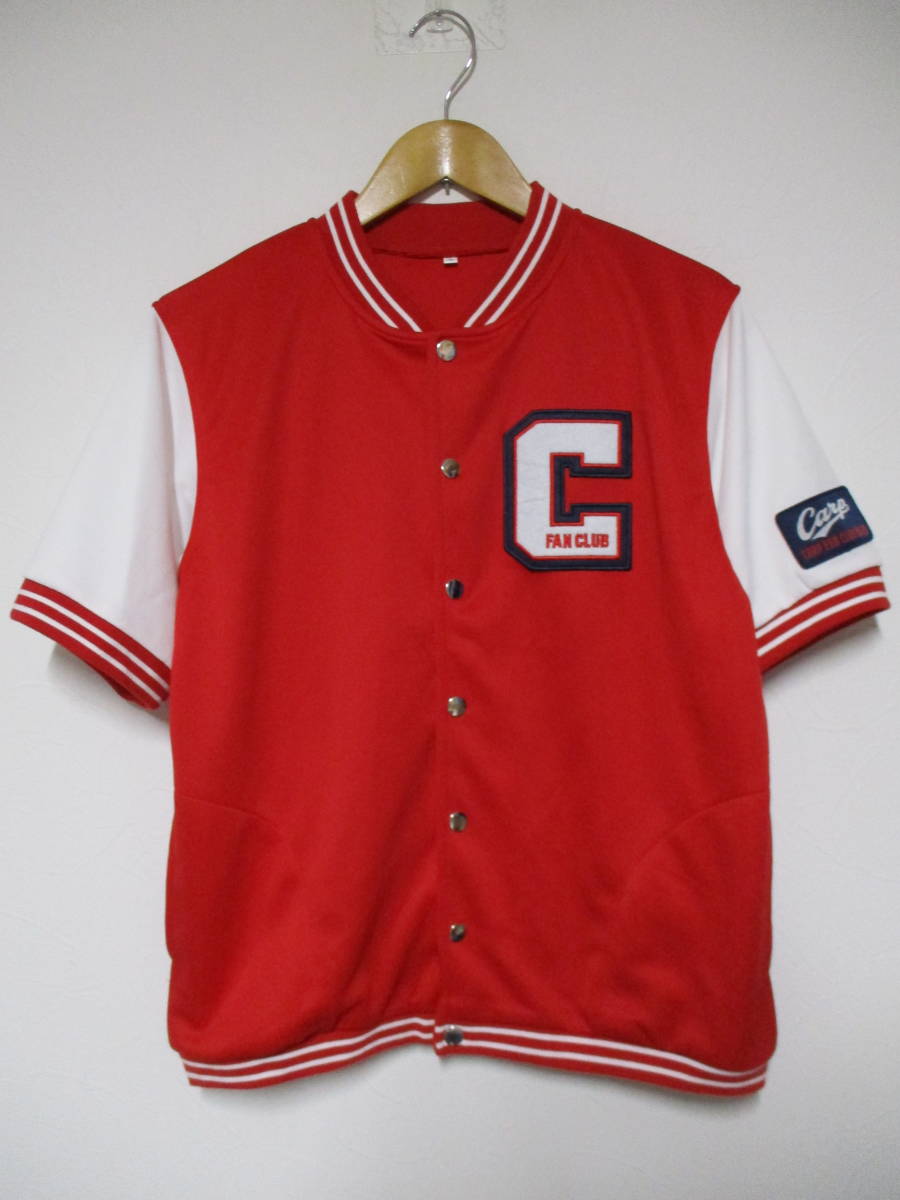 広島東洋カープ CARP FAN CLUB 2020 半袖スナップスタジャン Sサイズ拍卖