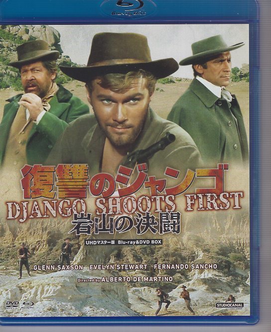Blu-ray+DVD) 復讐のジャンゴ 岩山の決闘 アルベルト・デ・マルティーノ拍卖
