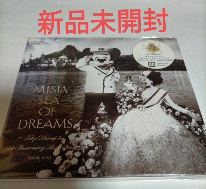 即決!送料無料 「SEA OF DREAMS~Tokyo DisneySea 5th Anniversary Theme Song~」MISIA CD 新品未開封拍卖