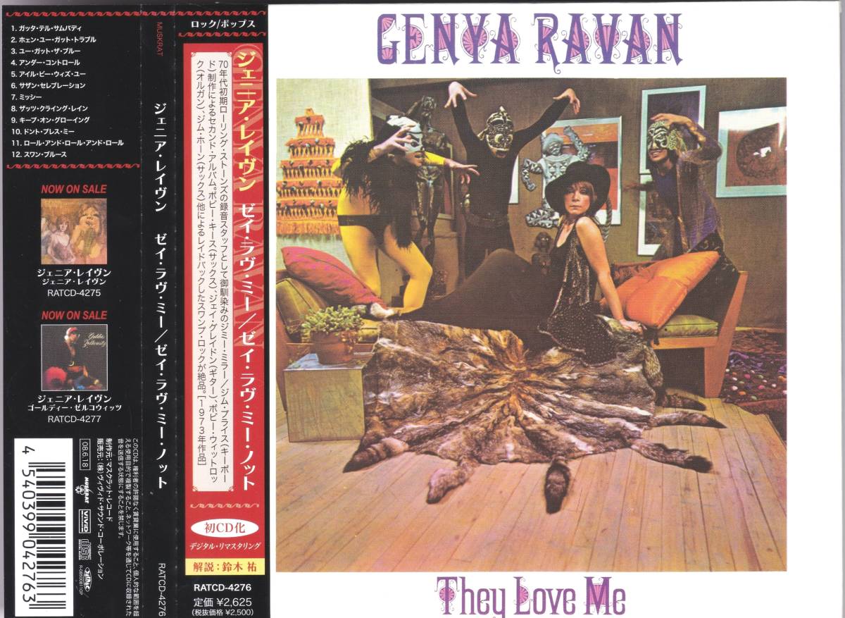 ☆GENYA RAVAN(ジェニア・レイヴン)/They Love Me◆73年発表の豪華なストーンズ人脈多数参加のスワンプ超大名盤◇初CD化&レア限定紙ジャケ拍卖