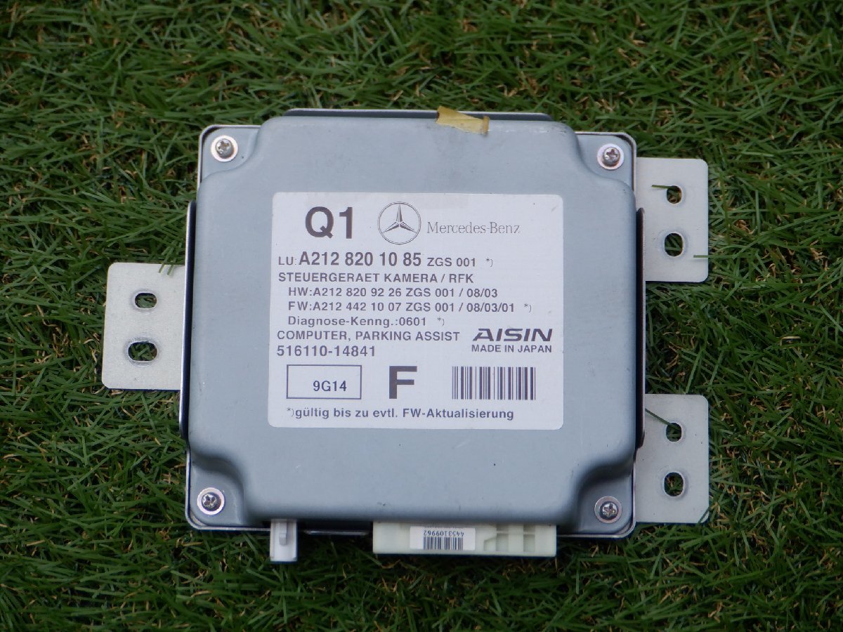 ベンツ純正 W212 Eクラス パーキングアシスト コントロール モジュール A2128201085 m-23-6-415拍卖