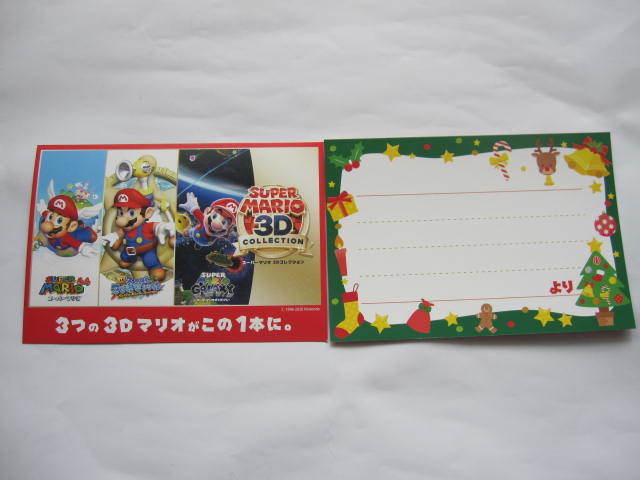 新品 非売品 スーパーマリオ 3Dワールド クリスマスカード ポストカード ニンテンドー マリオカート マリオパーティ 拍卖
