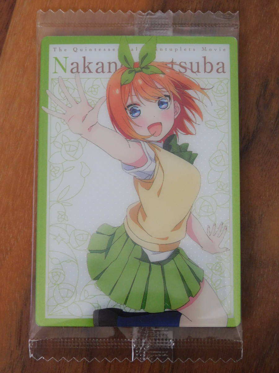 即決 映画 五等分の花嫁 ウエハース3 C04 中野四葉 キャラクターカード 同梱可拍卖