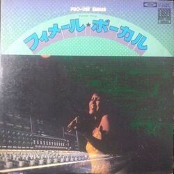 VA / FEMALE VOCAL (LP)拍卖