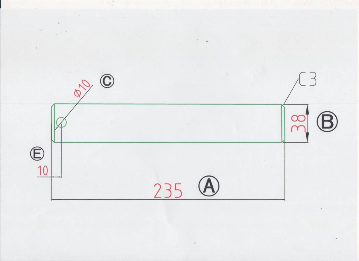 NO755 Φ38用 全長235mm バケットピン 重機 パワーショベル拍卖