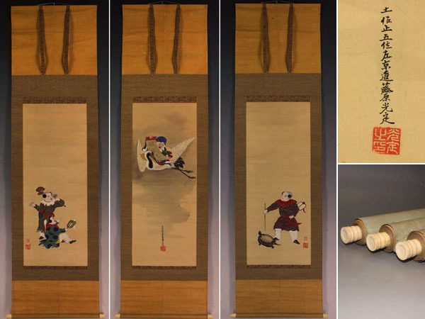 名品【真作】土佐光貞【三対幅・慶祝図】◆絹本◆合箱◆掛軸 y05085拍卖