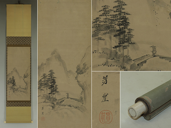 【模写】狩野芳崖【水墨山水】◆紙本◆合箱◆掛軸 v07141拍卖