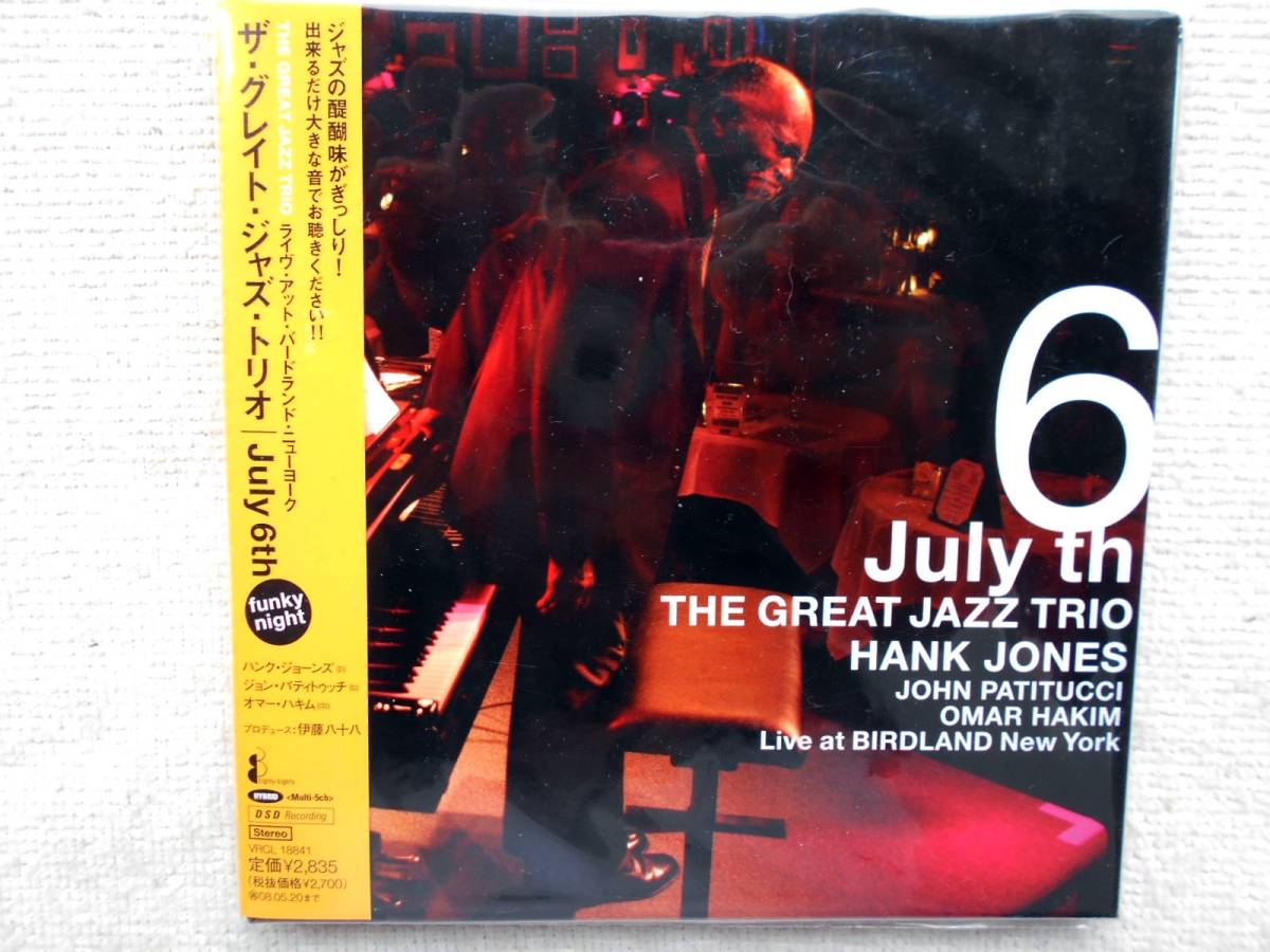 ザ・グレイト・ジャズ・トリオ●CD●JULY 6TH ライヴ・アット・バードランド●紙ジャケット●マスターサウンド高音質 SACD●美品!!拍卖