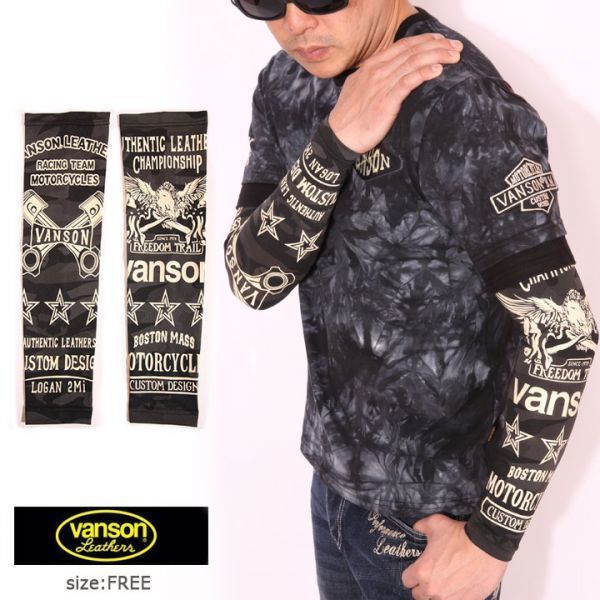 バンソン VANSON ドライ アームシェード ロング イーグル×ピストン NVAS-902【カモフラ】サポーター 速乾(3)拍卖