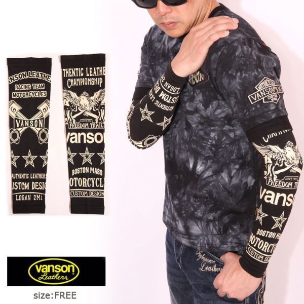 バンソン VANSON ドライ アームシェード ロング イーグル×ピストン NVAS-902【ブラック】サポーター 速乾(2)拍卖