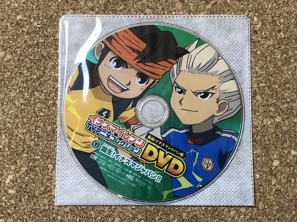 【イナズマイレブン グッズ 7】DVD 集結!イナズマジャパン編拍卖