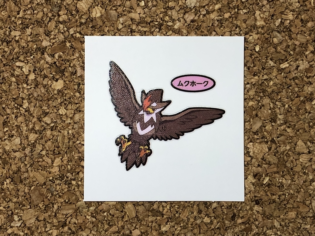 【ポケモンパン デコキャラシール 338】(第187弾 ムクホーク)拍卖