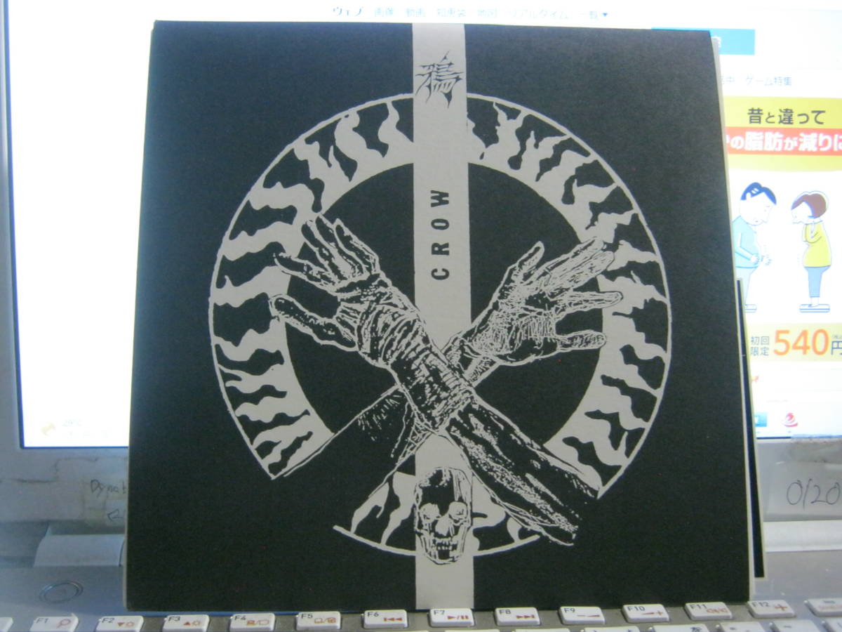 CROW クロウ 鴉 /Neurotic Organization EP 7“ ステッカー付 解剖室 GRAVE NEW WORLD Death Comes Along Apocalypse Rise From The Dead拍卖