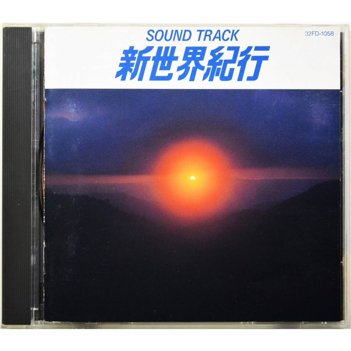新世界紀行 オリジナル・サウンドトラック ◇ 服部克久&ヒズ・オーケストラ ◇ 国内盤 ◇拍卖