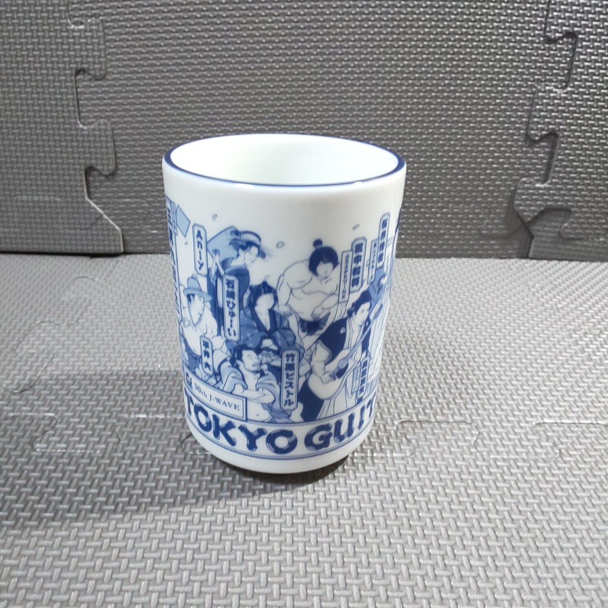 東京ギタージャンボリー「湯のみ 1個」湯呑み 2019 陶器製 J-WAVE 平井大 石崎ひゅーい 奥田民生 秦基博 トータス松本 あいみょん 拍卖