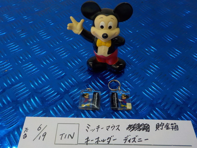 TIN●○ミッキーマウス 貯金箱 キーホルダー ディズニー 5-6/19(こ)拍卖