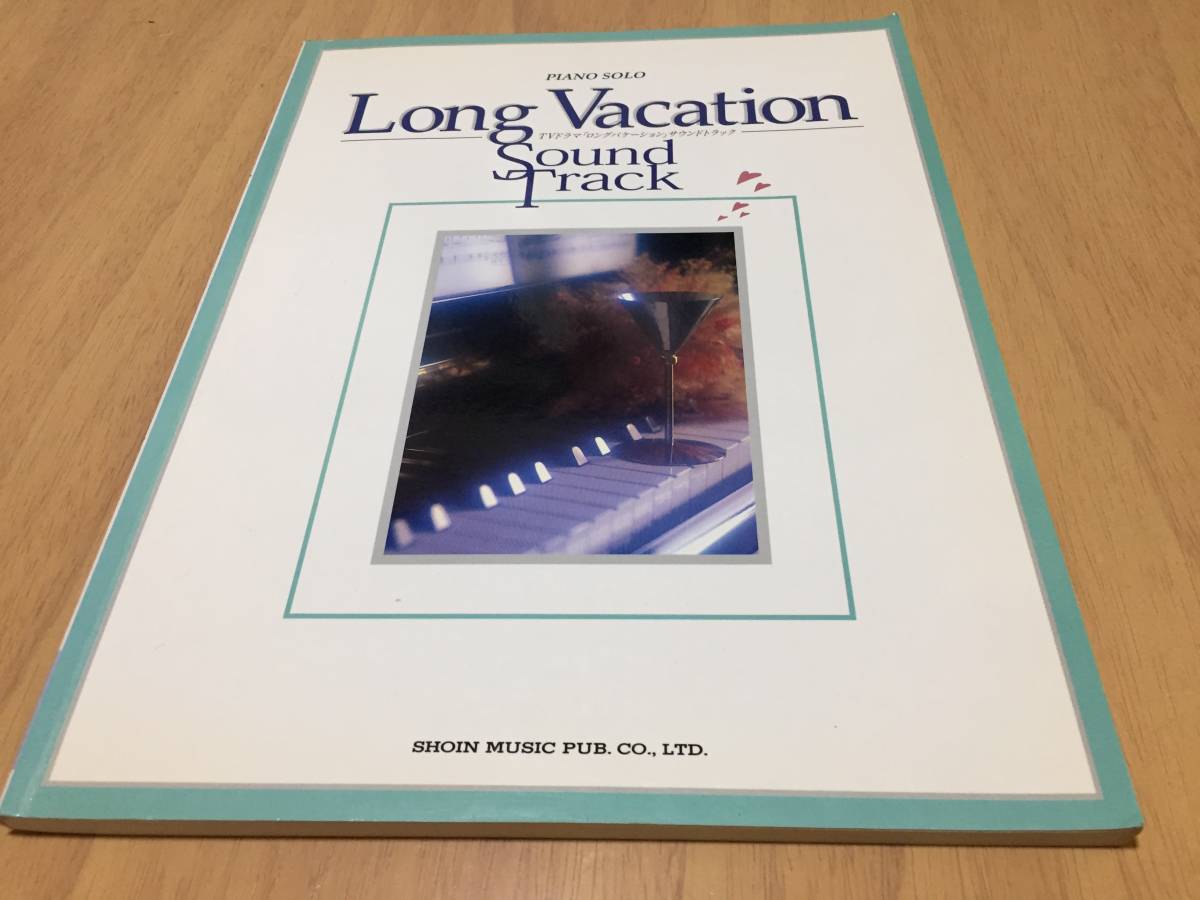 ピアノソロ/TVドラマロングバケーションサウンドトラック拍卖