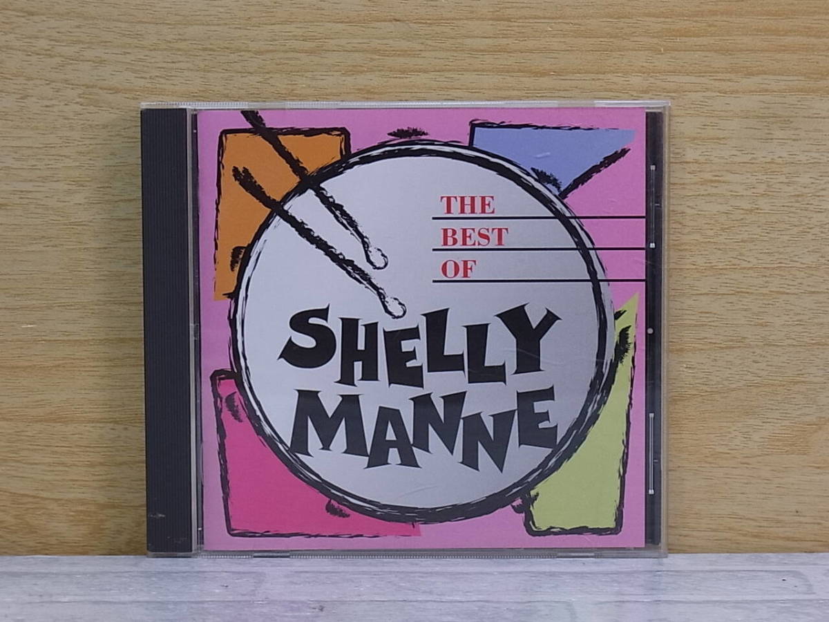 △F/199●ジャズ音楽CD☆シェリー・マン SHELLY MANNE☆きみ住む街で THE BEST OF SHELLY MANNE☆中古品拍卖