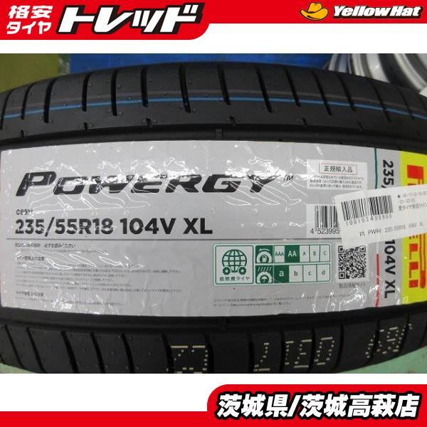 送料無料 4本セット 新品サマータイヤ ピレリ POWERGY 235/55R18 NX AGZ10 AGZ15 AYZ10 AYZ15 RAV4 ACA31W ACA36W ハリアー ACU30W ACU35W拍卖